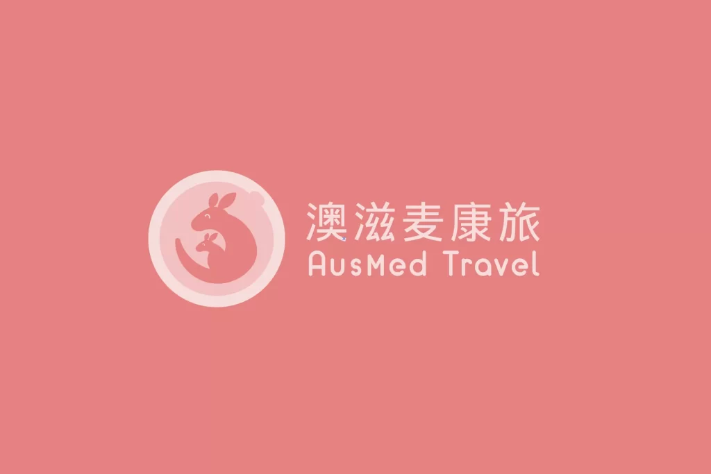 ausmed travel logo