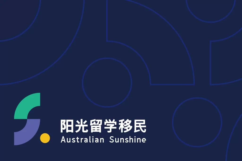australian sunshine logo