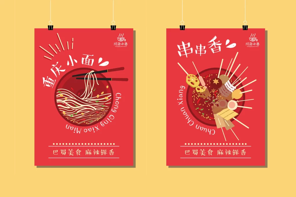 littlecub chongqing01